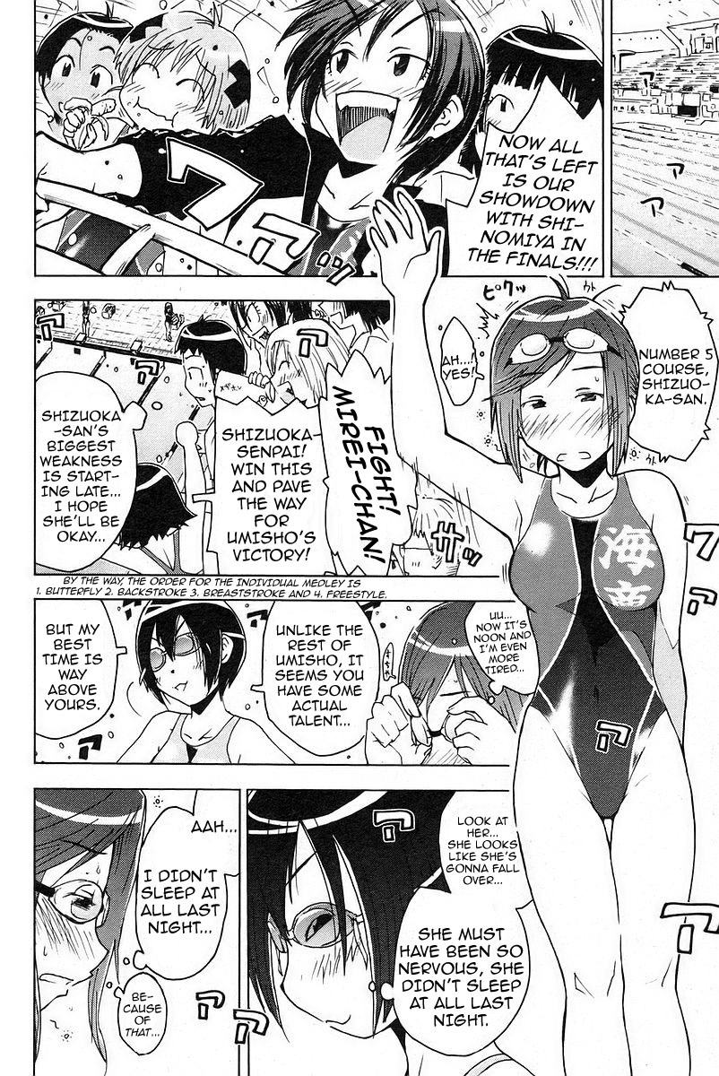 Umisho Chapter 29 - Page 6