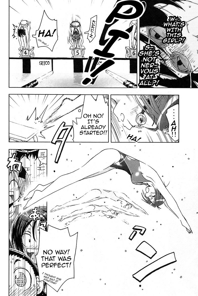 Umisho Chapter 29 - Page 8