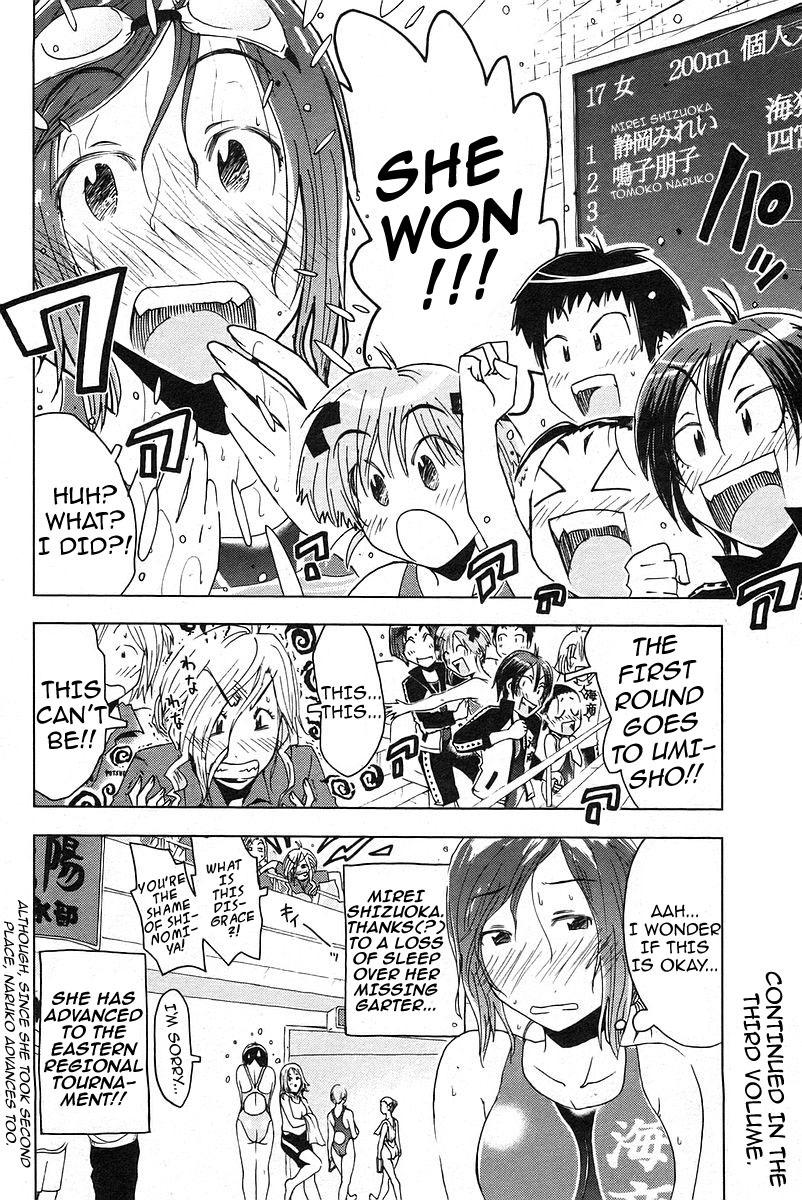 Umisho Chapter 29 - Page 10