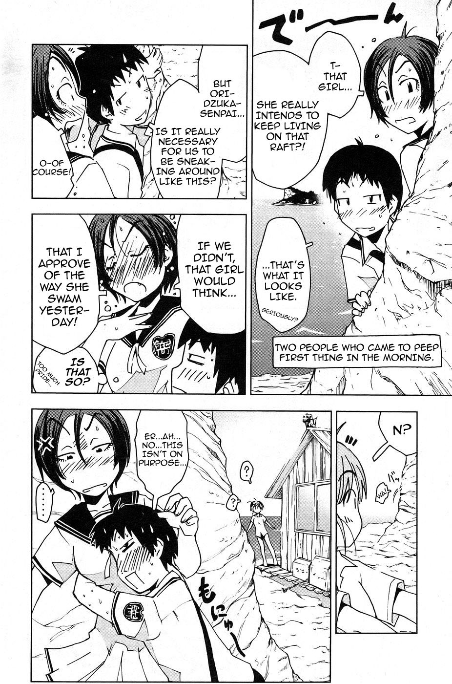 Umisho Chapter 3 - Page 2
