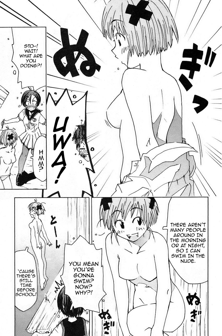 Umisho Chapter 3 - Page 7