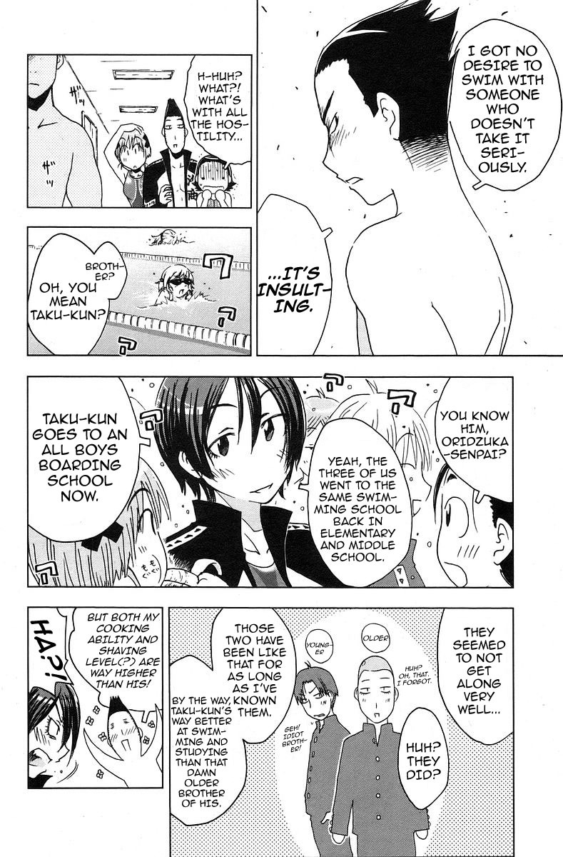 Umisho Chapter 30 - Page 11