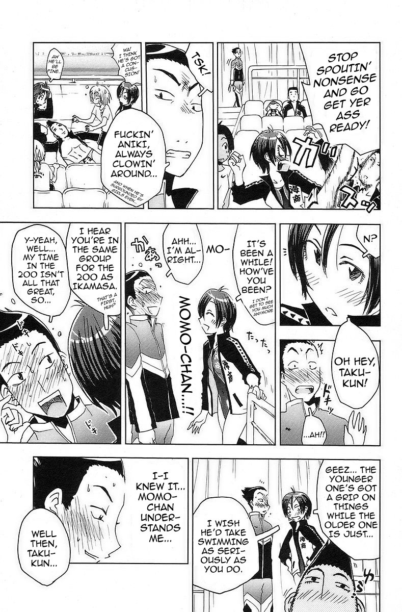 Umisho Chapter 30 - Page 12
