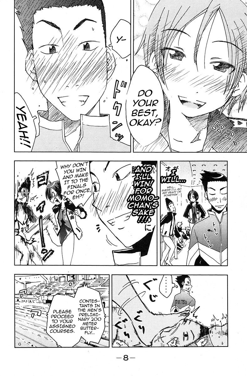 Umisho Chapter 30 - Page 13