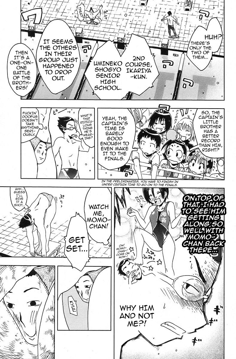Umisho Chapter 30 - Page 14