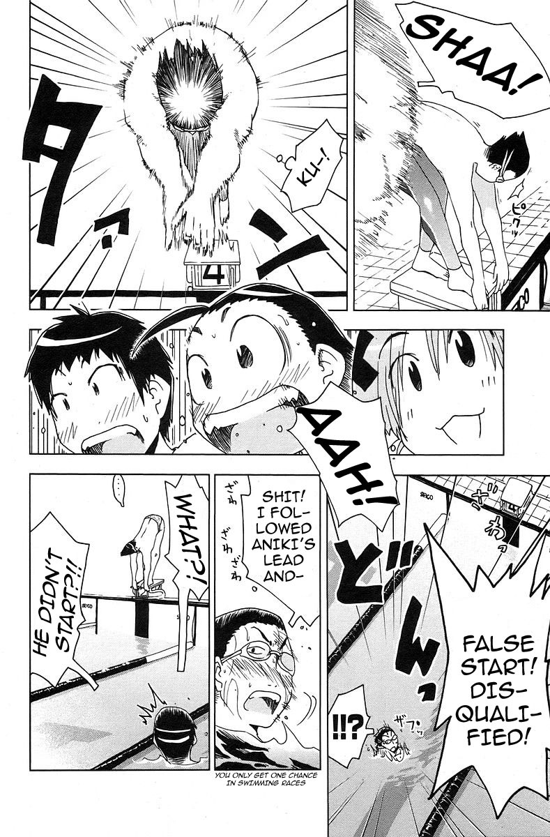 Umisho Chapter 30 - Page 15
