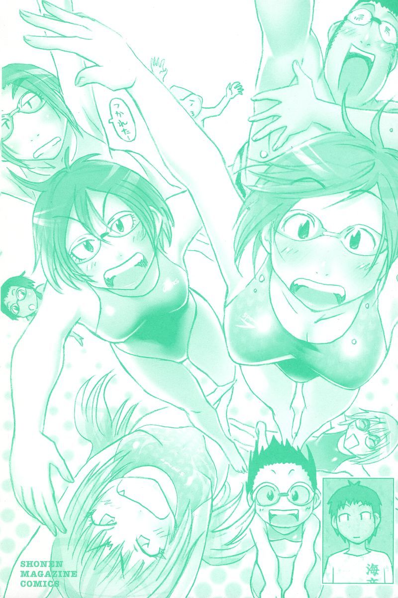 Umisho Chapter 30 - Page 5