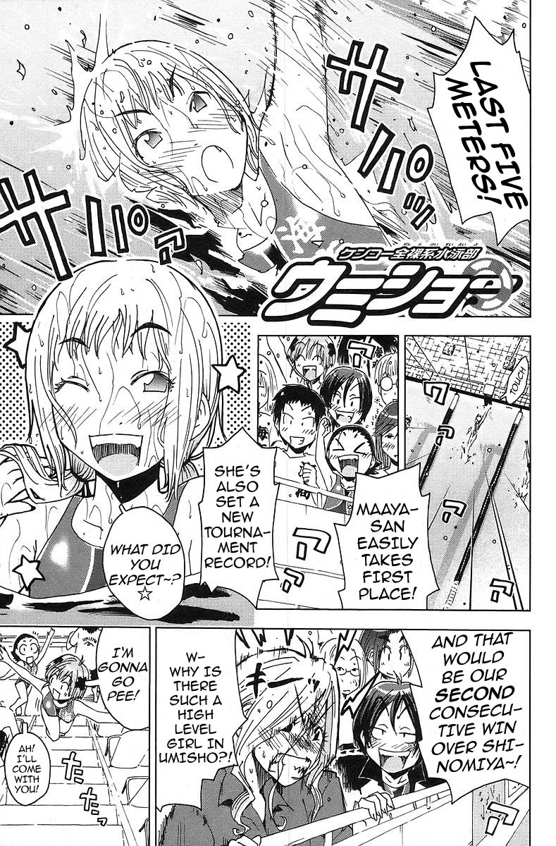 Umisho Chapter 30 - Page 8