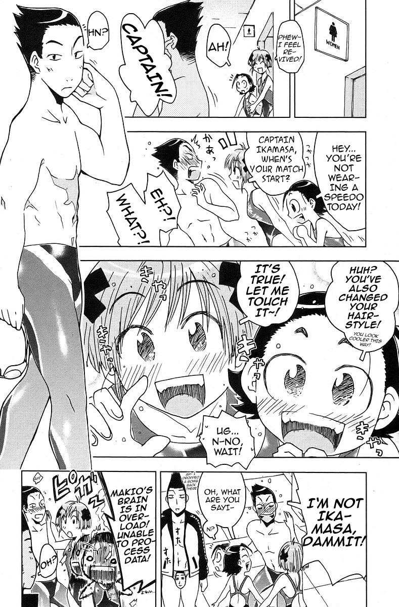 Umisho Chapter 30 - Page 9