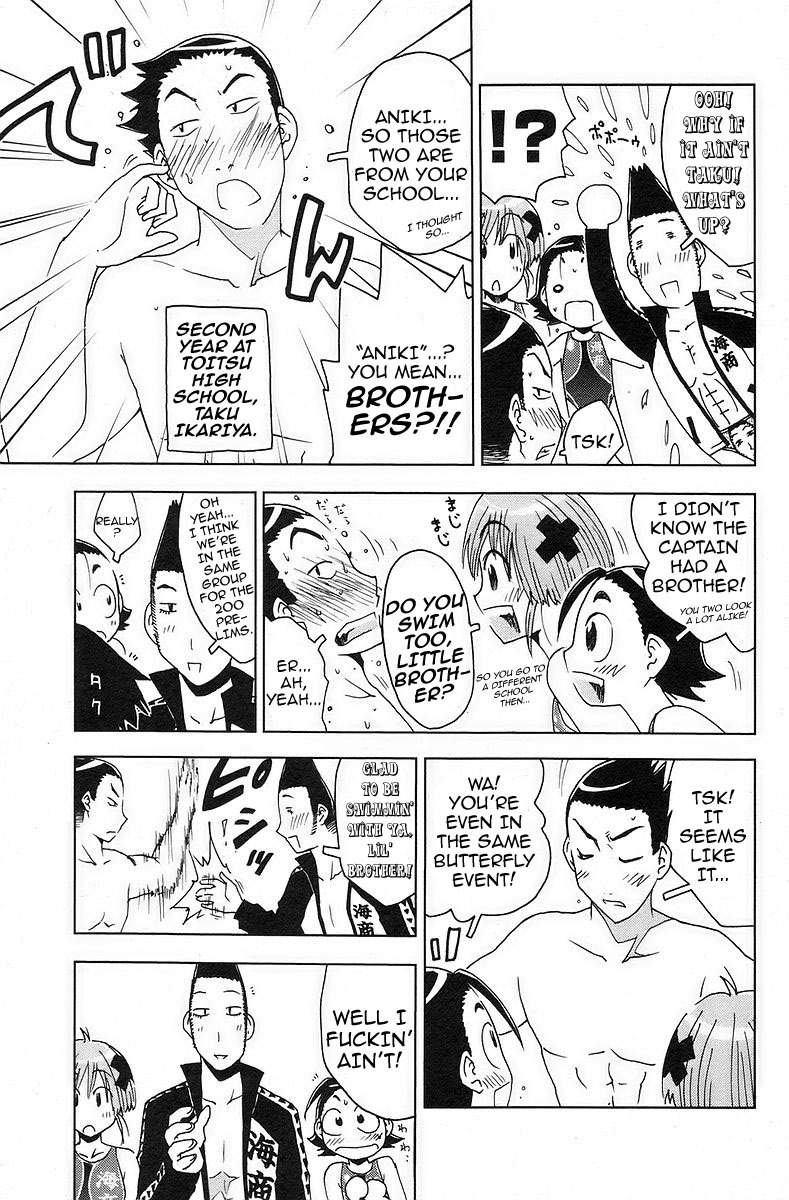 Umisho Chapter 30 - Page 10