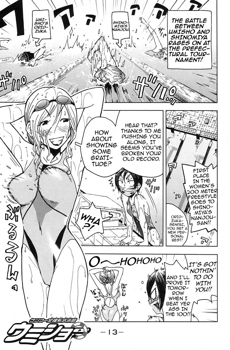 Umisho Chapter 31 - Page 1