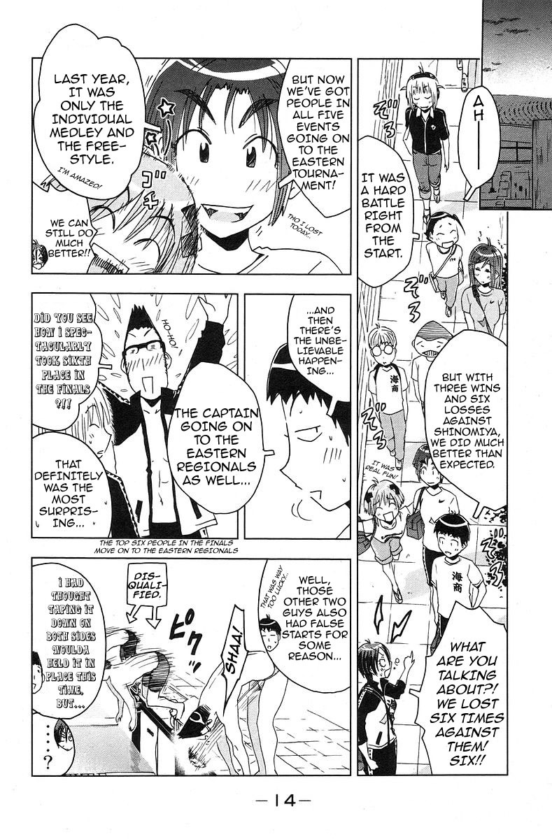 Umisho Chapter 31 - Page 2