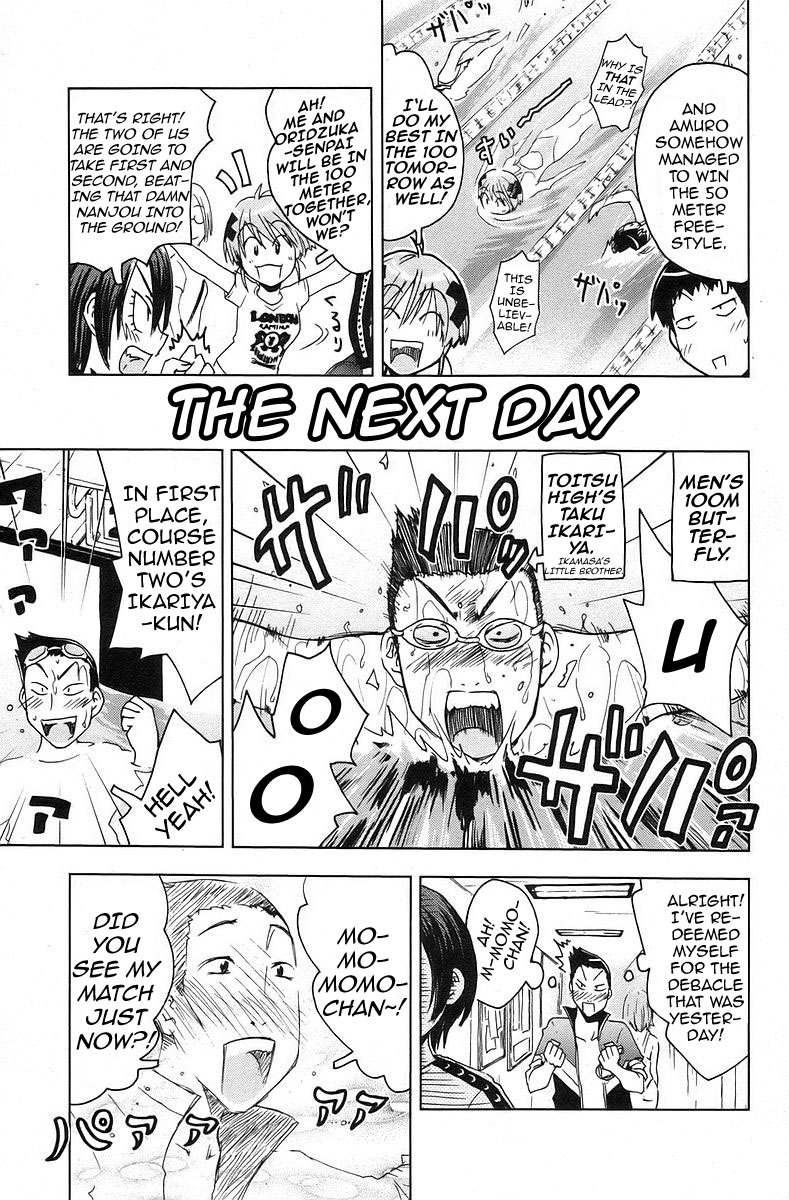 Umisho Chapter 31 - Page 3