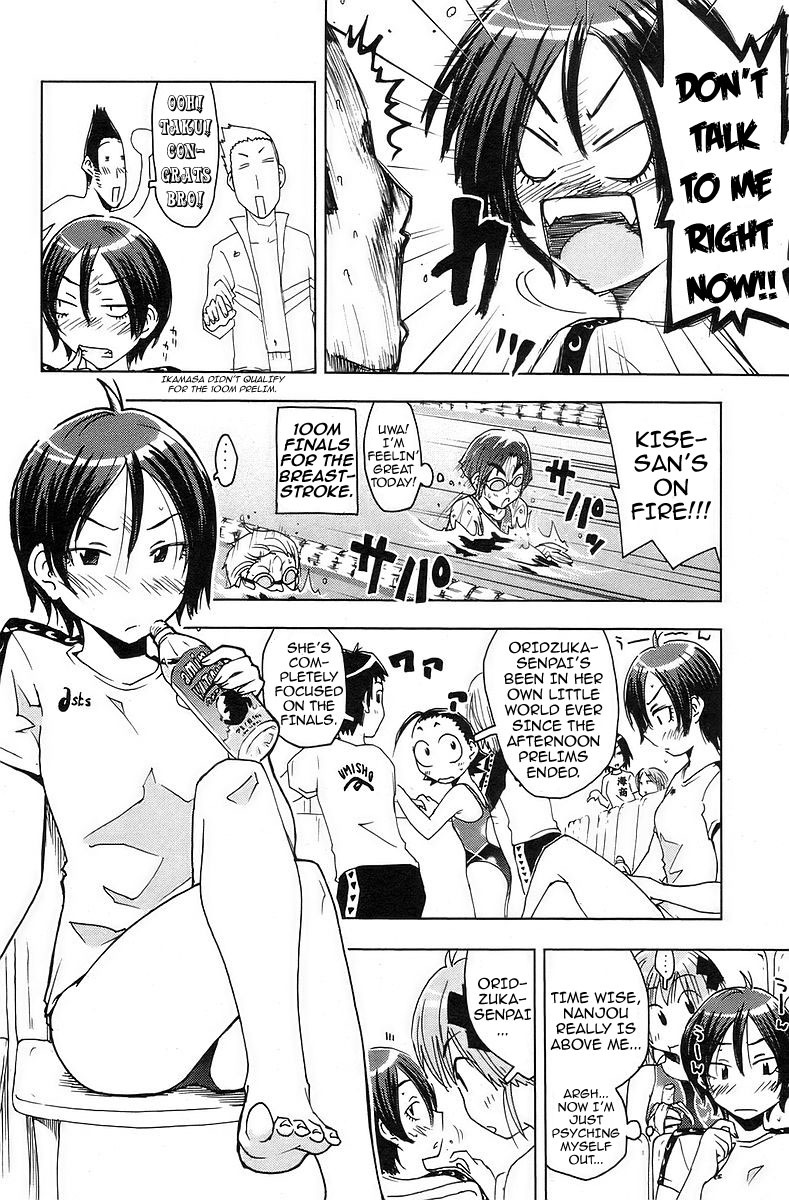Umisho Chapter 31 - Page 4