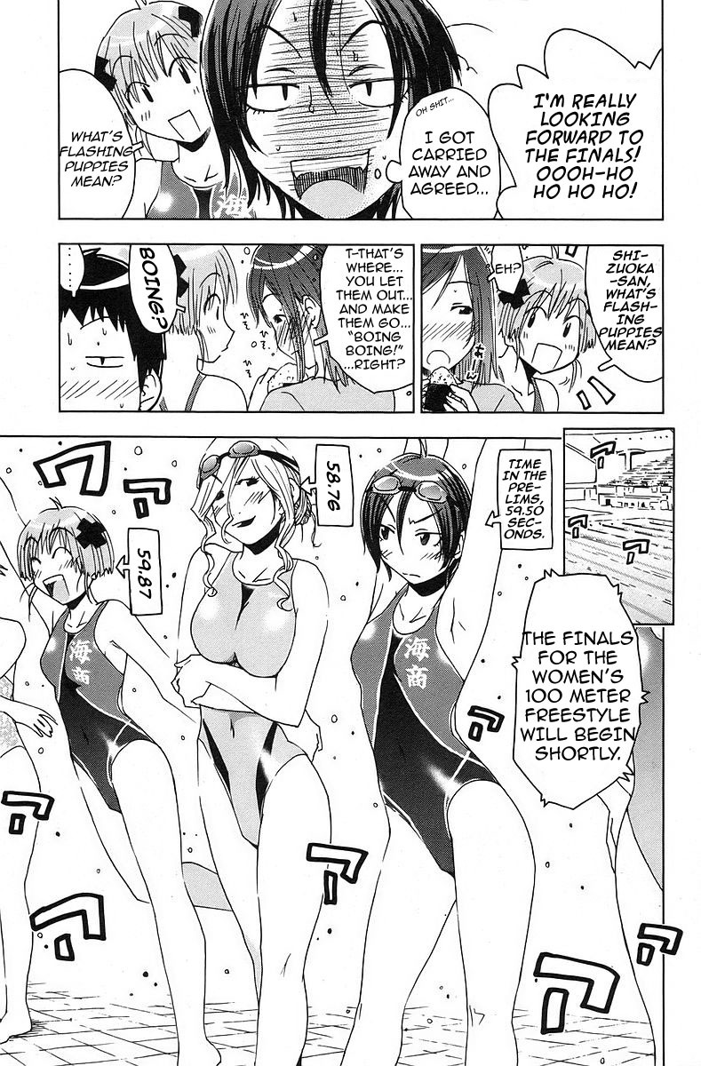 Umisho Chapter 31 - Page 7