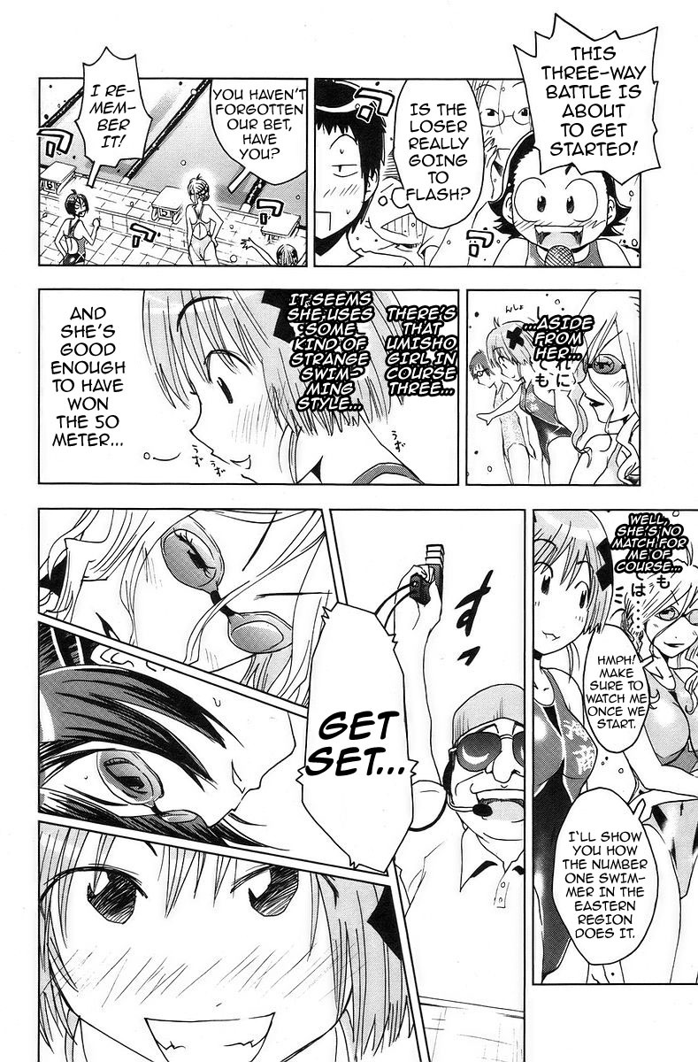 Umisho Chapter 31 - Page 8