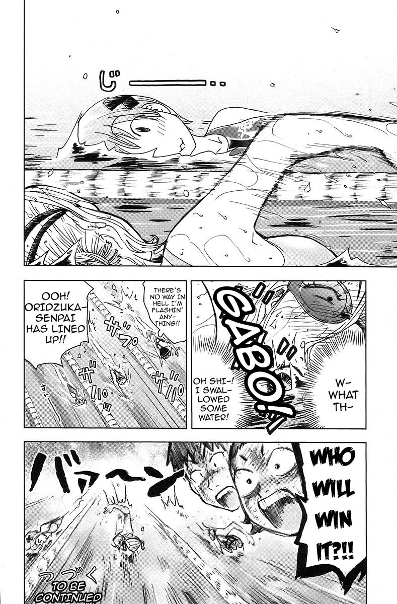 Umisho Chapter 31 - Page 10