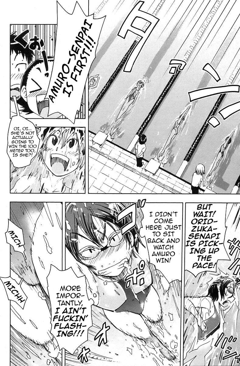 Umisho Chapter 32 - Page 2