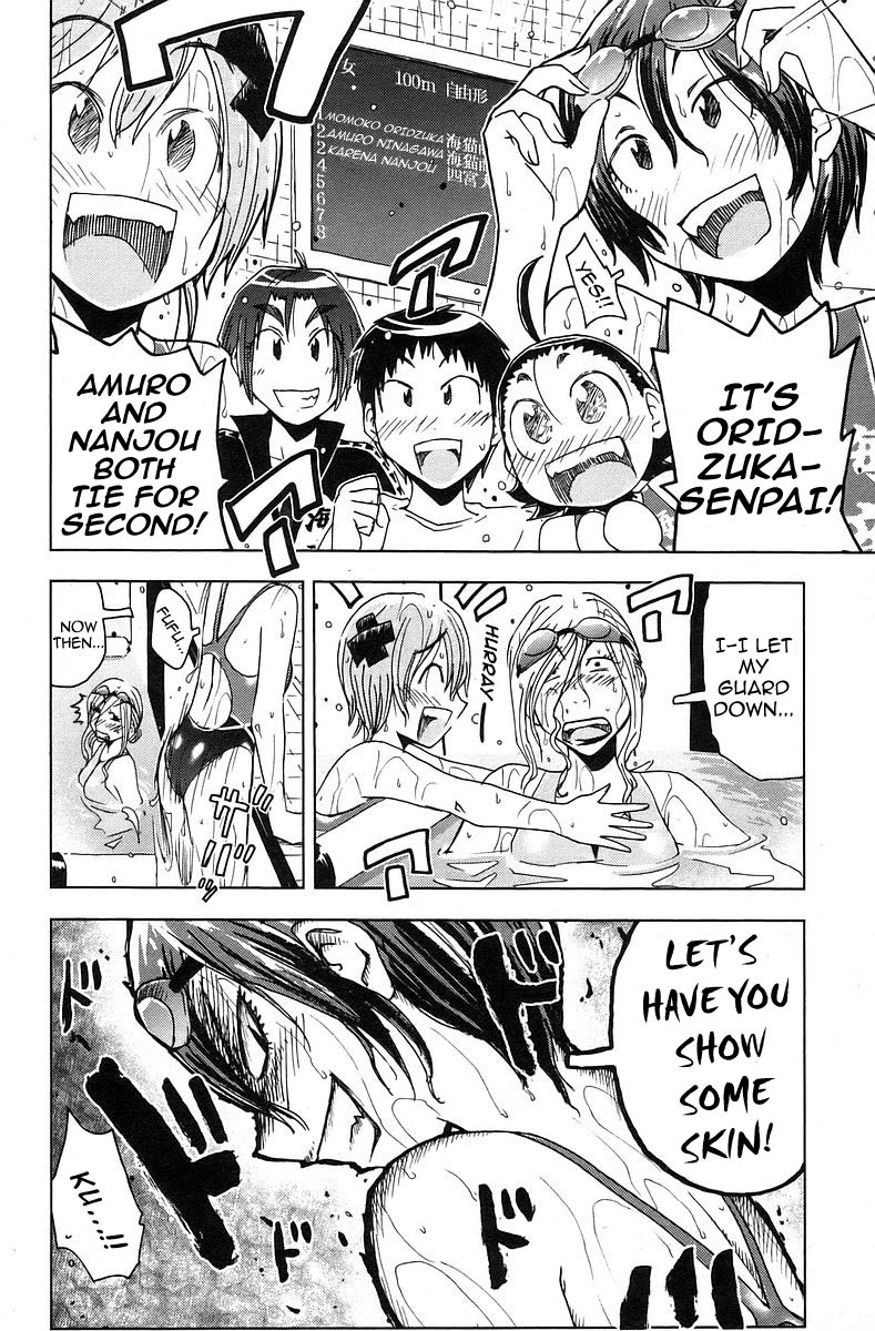 Umisho Chapter 32 - Page 4