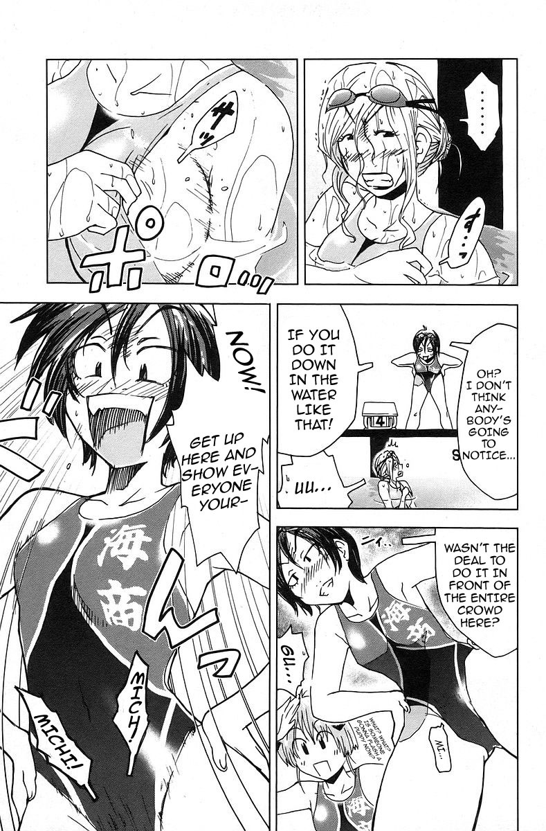 Umisho Chapter 32 - Page 5