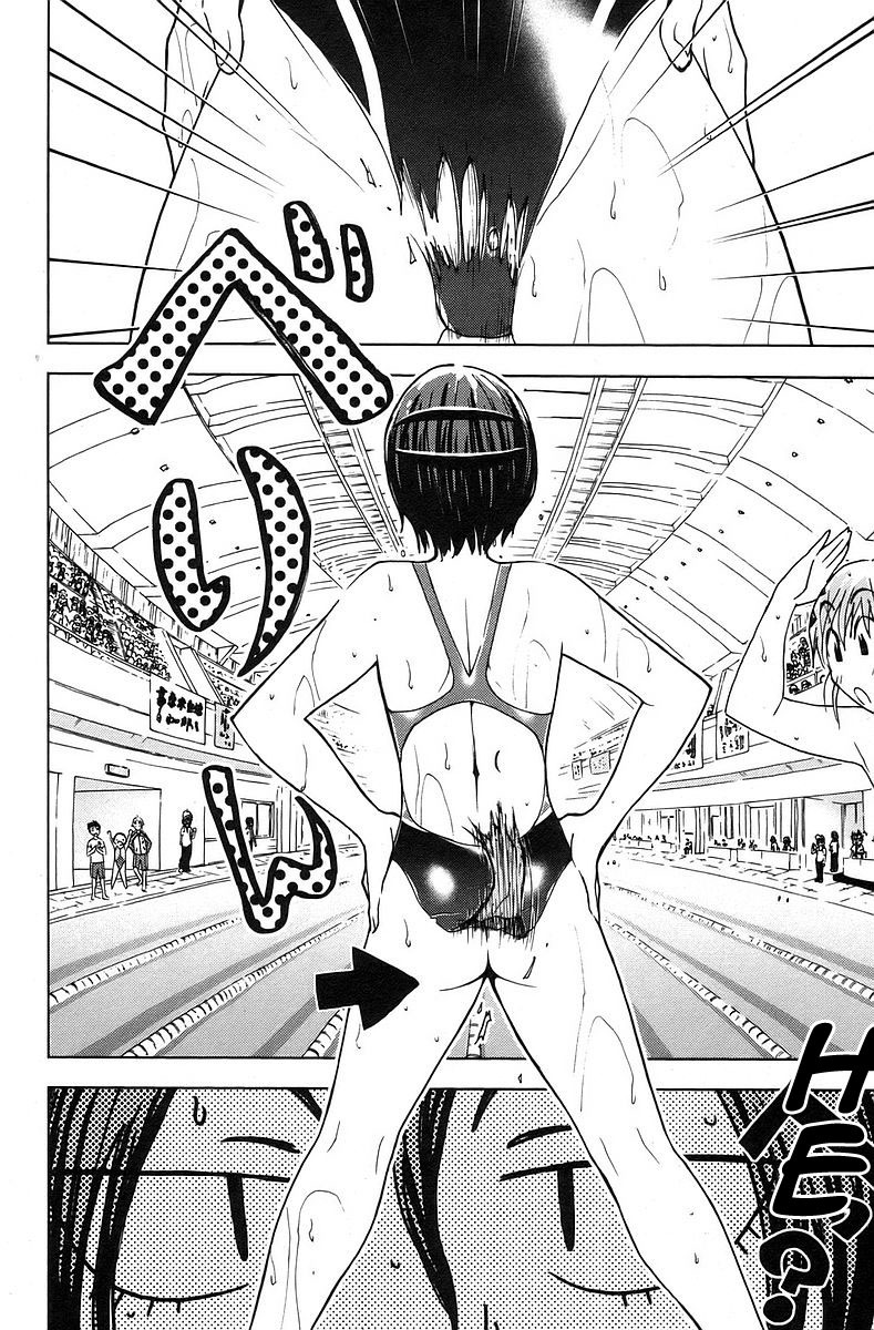 Umisho Chapter 32 - Page 6