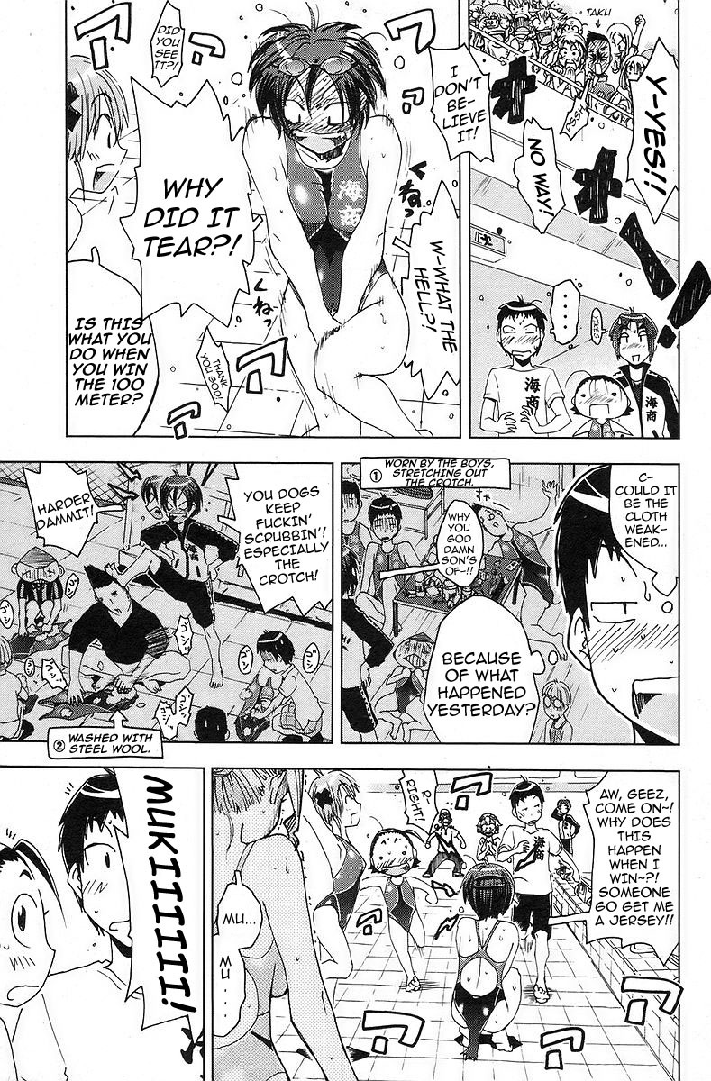 Umisho Chapter 32 - Page 7