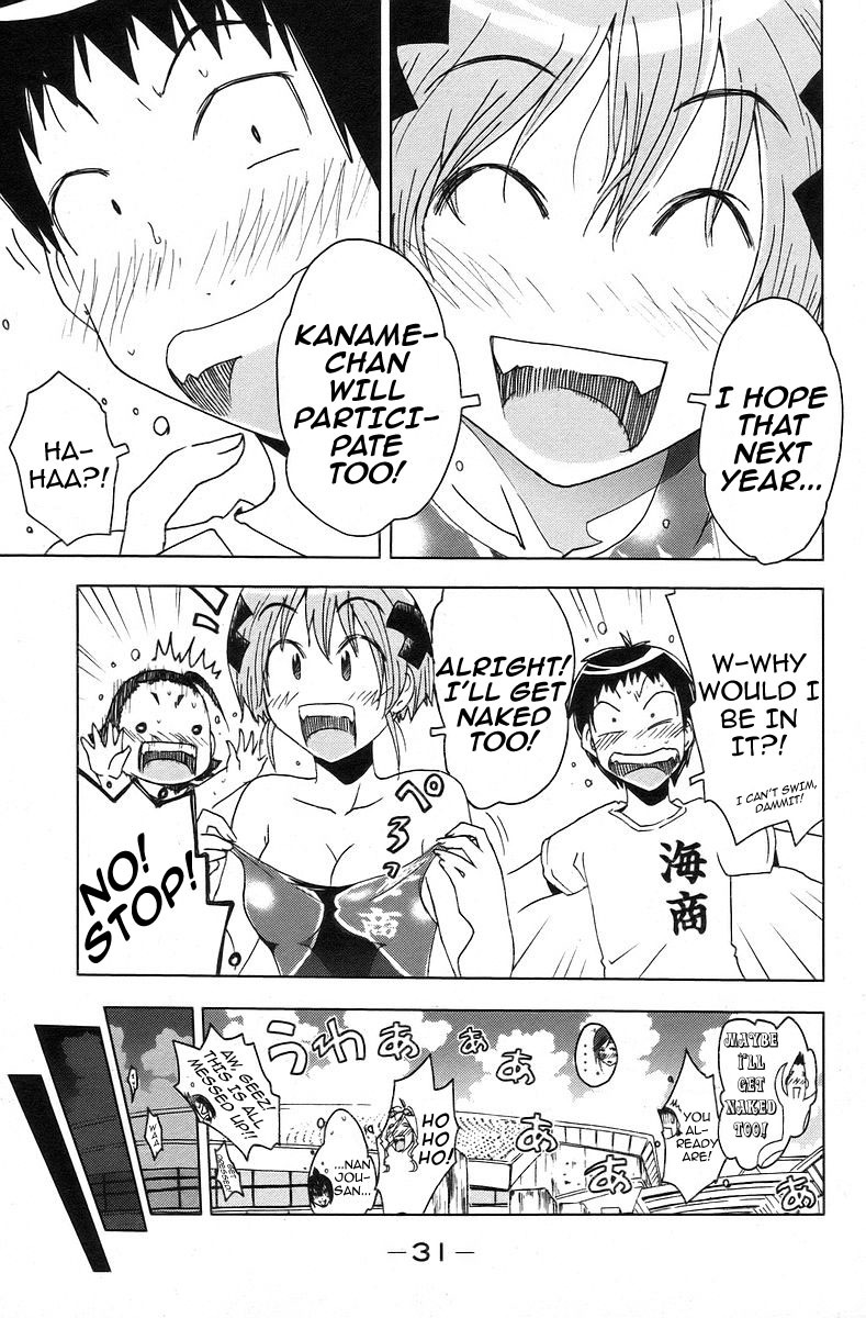 Umisho Chapter 32 - Page 9