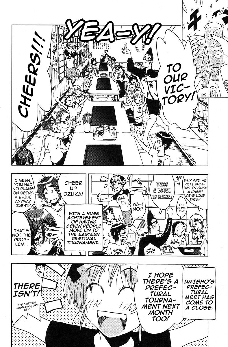 Umisho Chapter 32 - Page 10