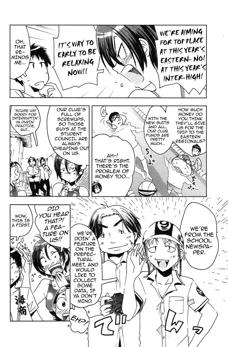 Umisho Chapter 33 - Page 2