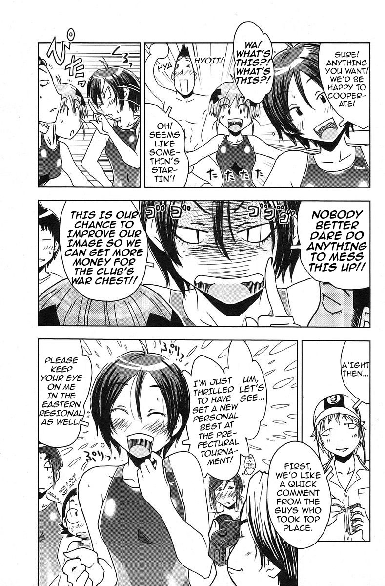 Umisho Chapter 33 - Page 3
