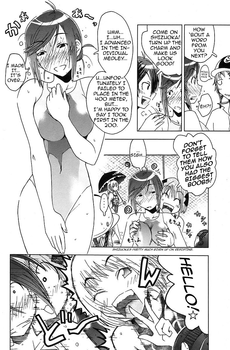 Umisho Chapter 33 - Page 4