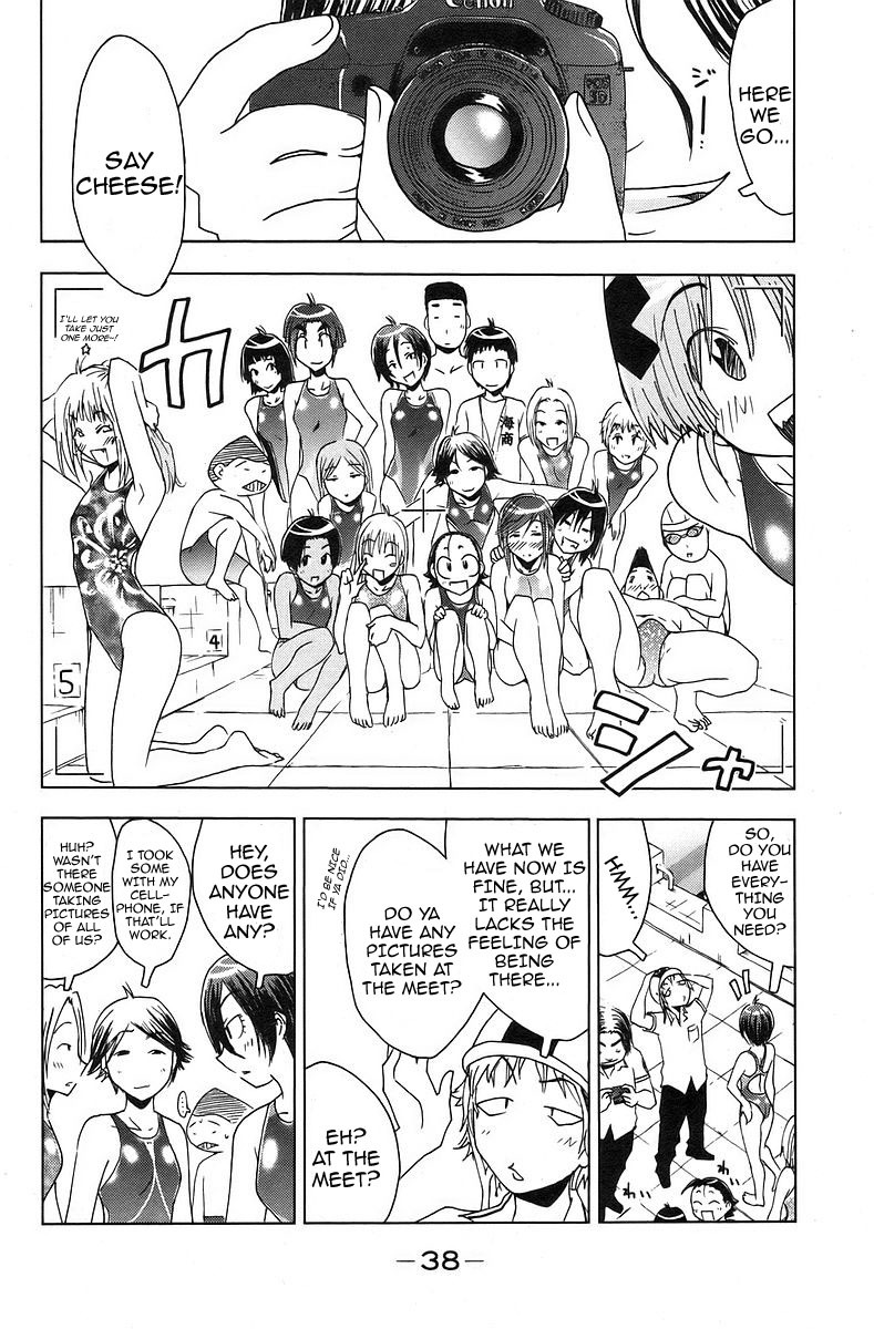 Umisho Chapter 33 - Page 6