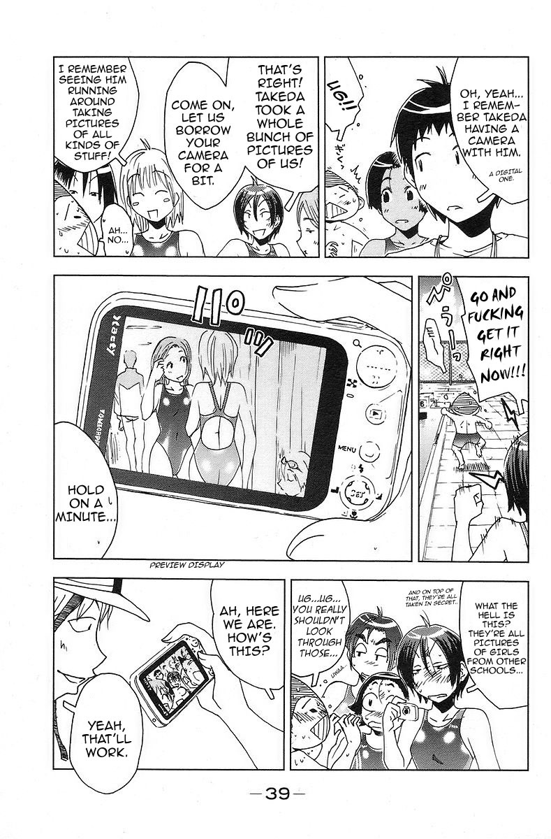 Umisho Chapter 33 - Page 7