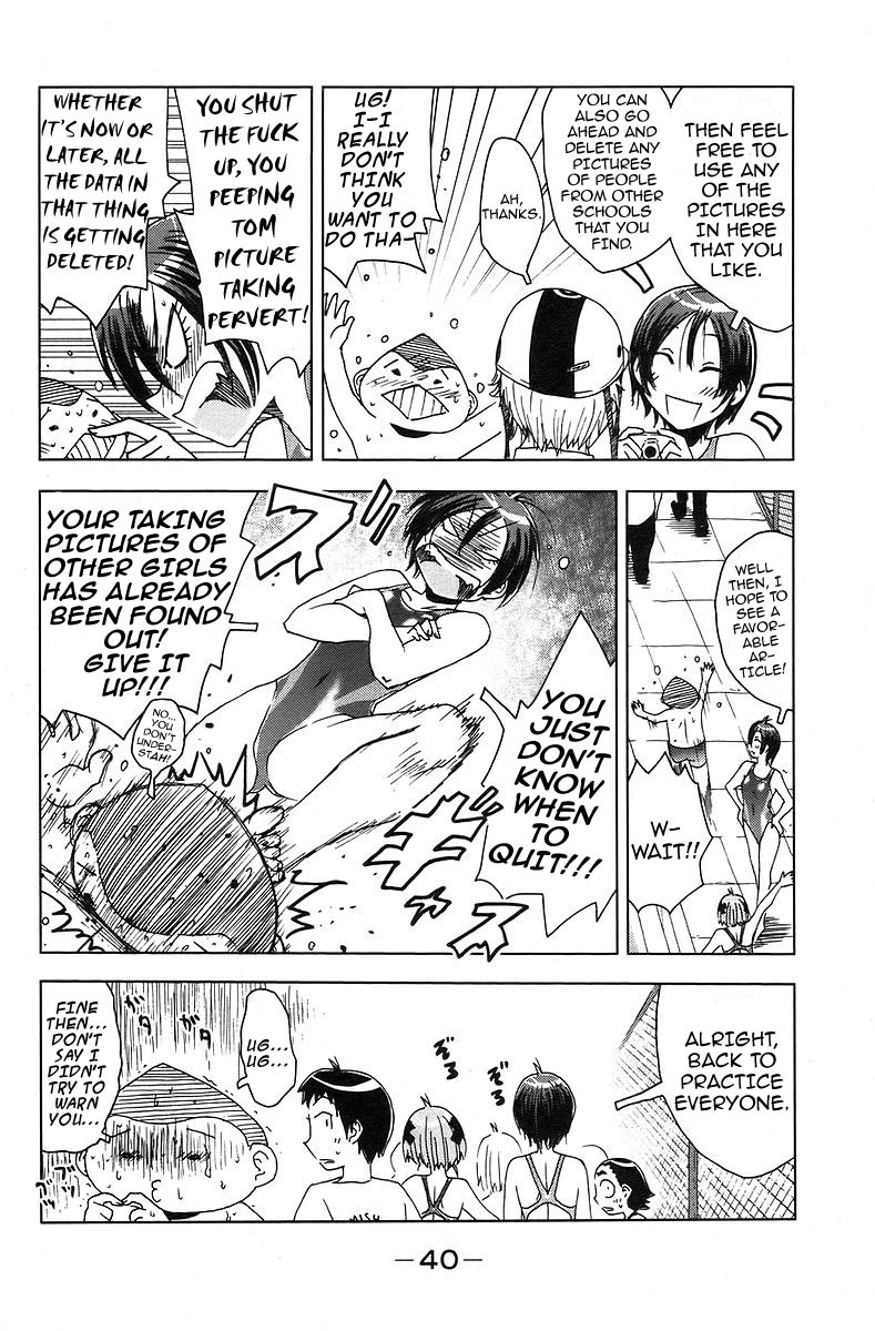 Umisho Chapter 33 - Page 8