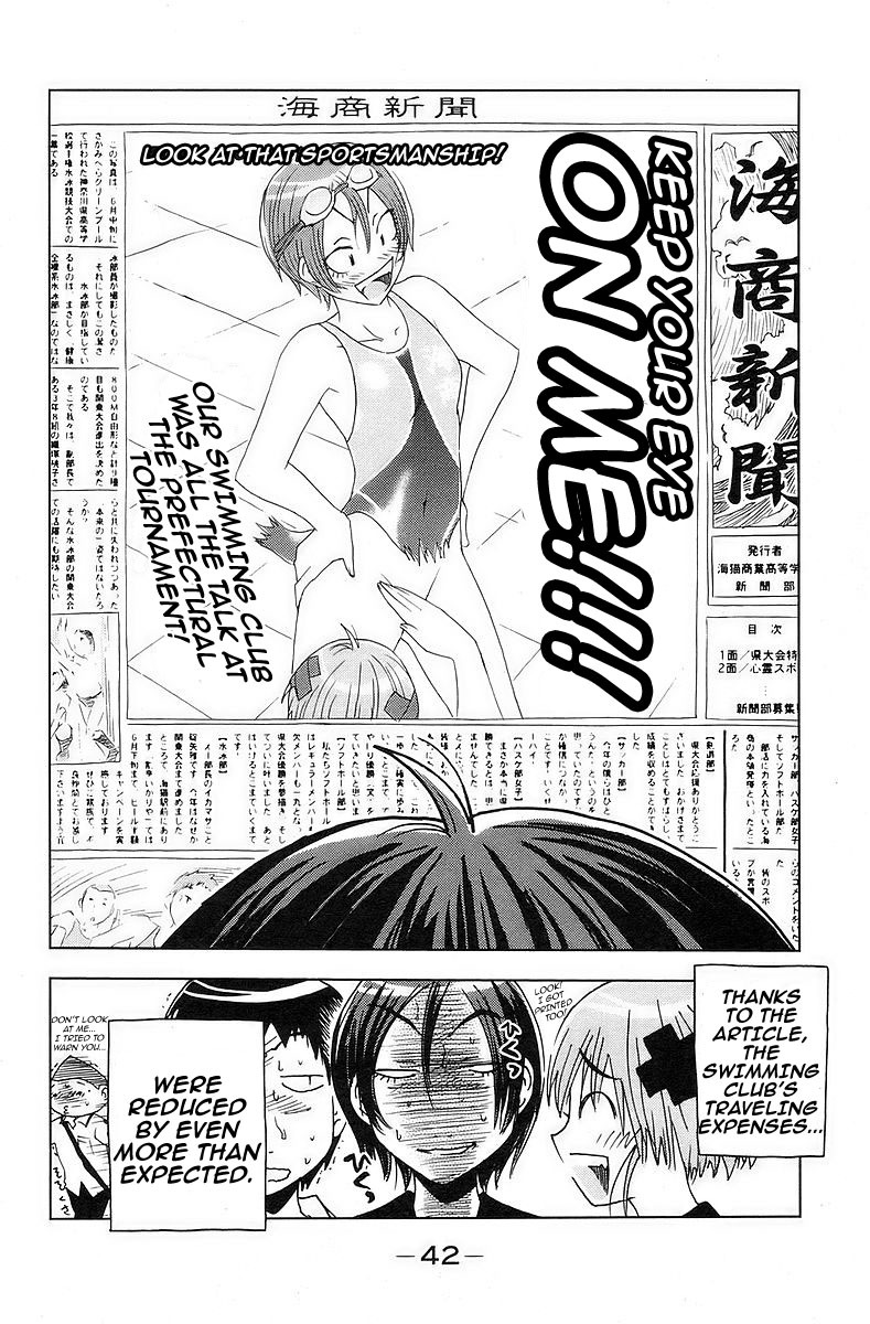 Umisho Chapter 33 - Page 10