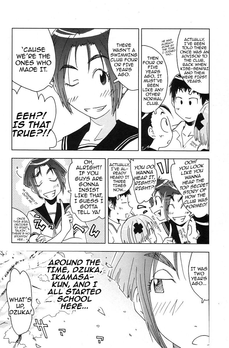 Umisho Chapter 34 - Page 2