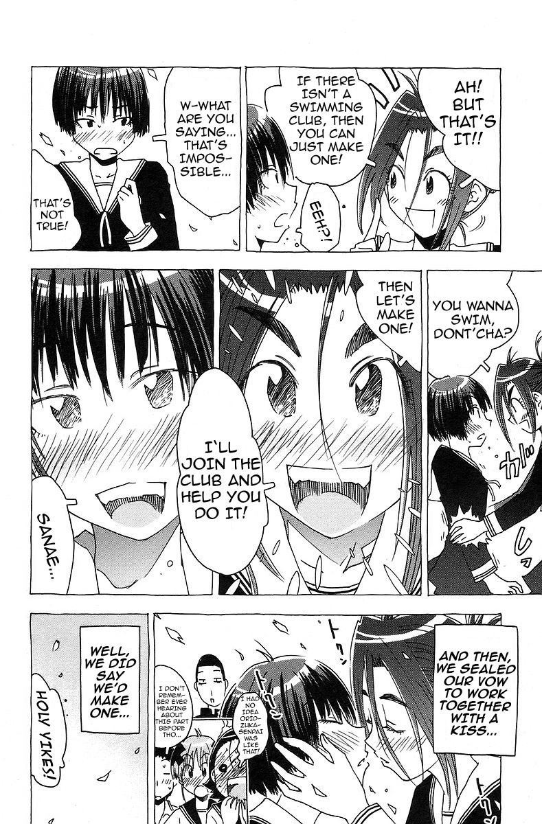 Umisho Chapter 34 - Page 4