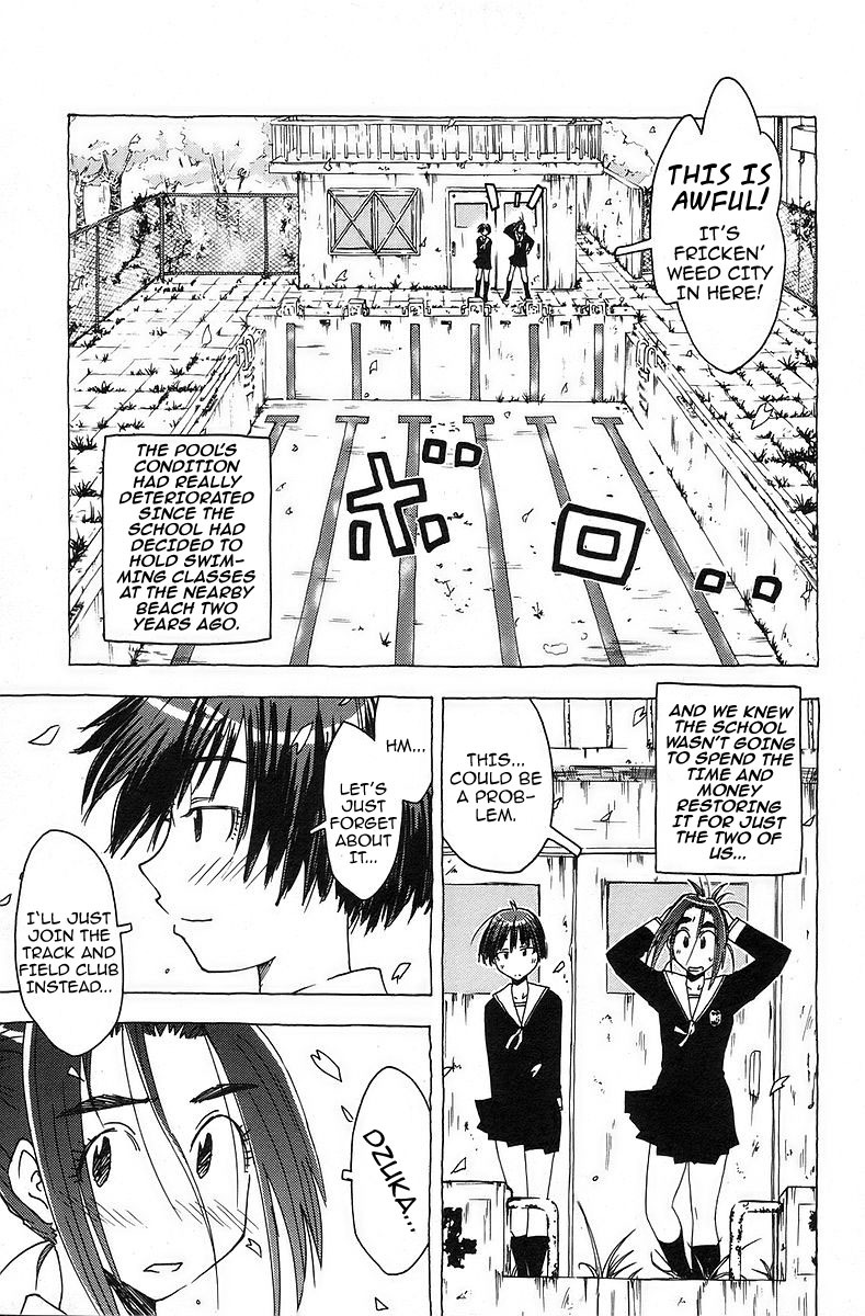 Umisho Chapter 34 - Page 5