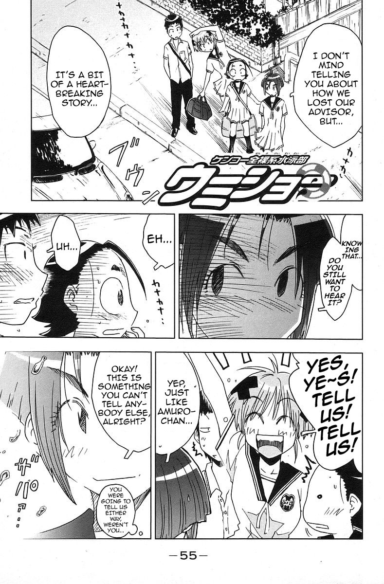 Umisho Chapter 35 - Page 1