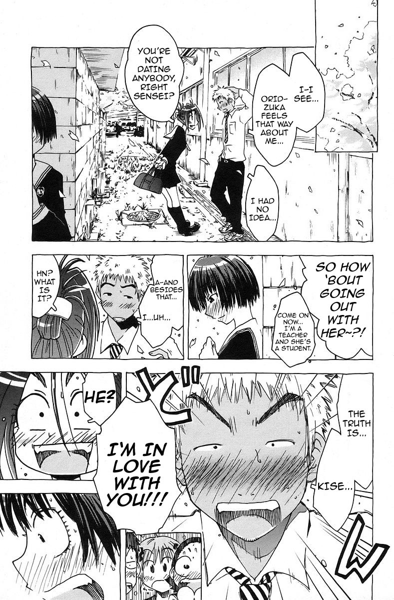Umisho Chapter 35 - Page 3