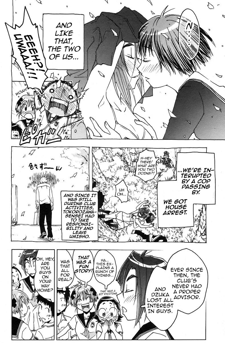 Umisho Chapter 35 - Page 6