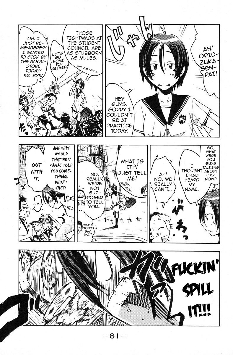 Umisho Chapter 35 - Page 7