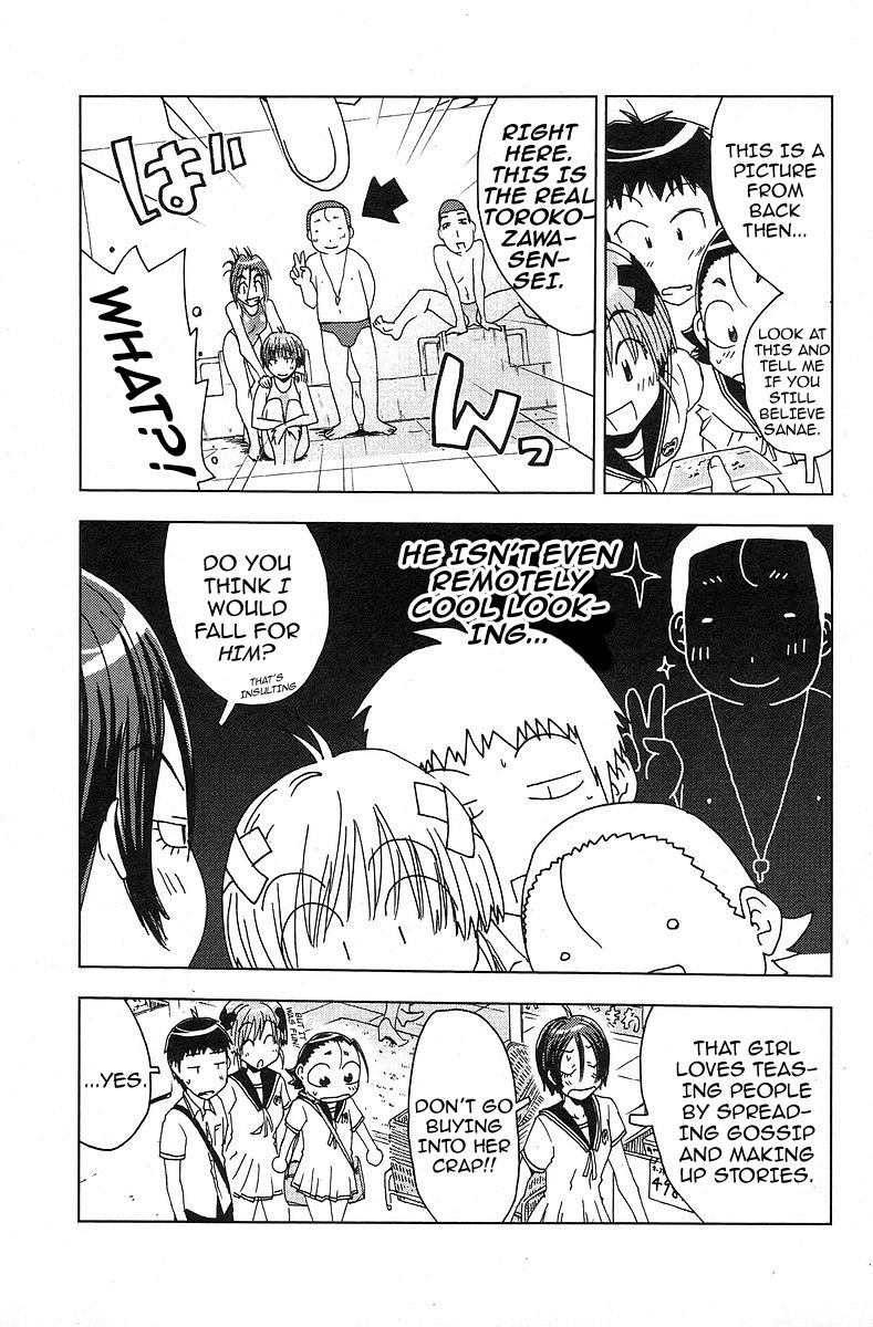 Umisho Chapter 35 - Page 9