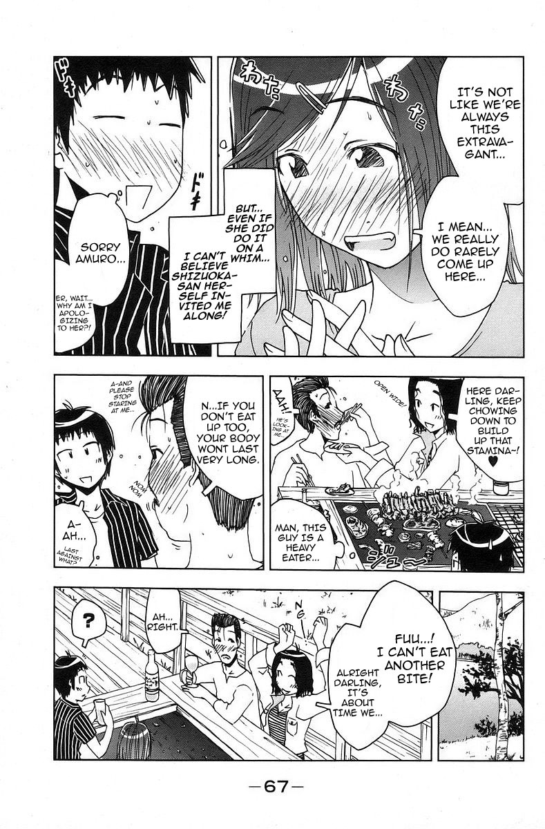 Umisho Chapter 36 - Page 3