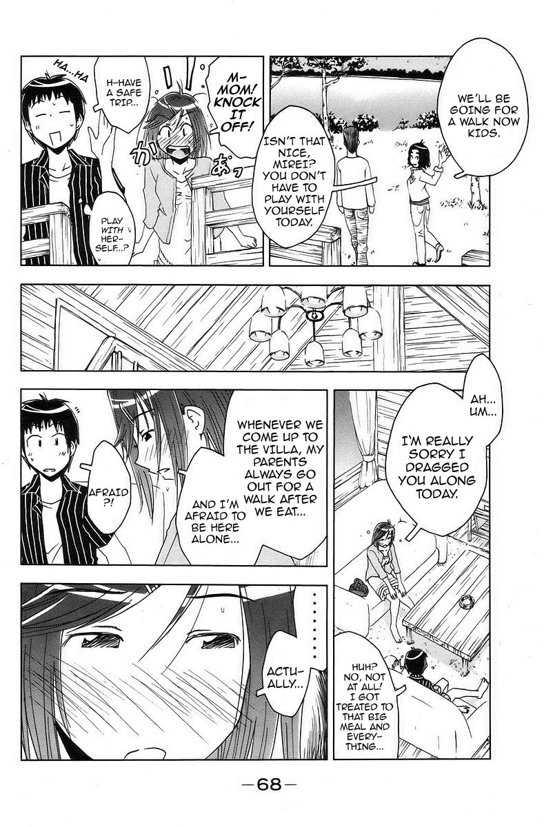 Umisho Chapter 36 - Page 4