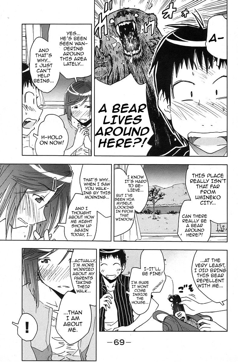 Umisho Chapter 36 - Page 5