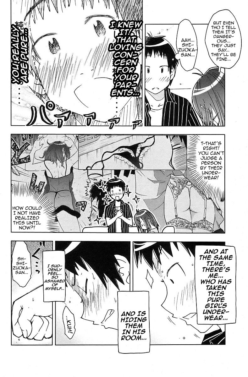 Umisho Chapter 36 - Page 6
