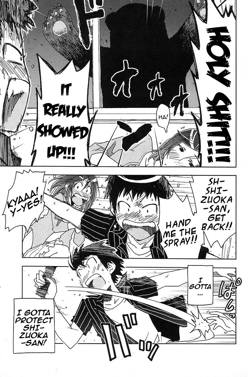 Umisho Chapter 36 - Page 9