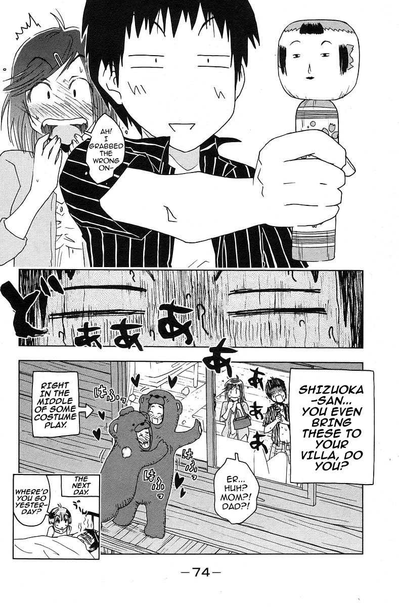 Umisho Chapter 36 - Page 10