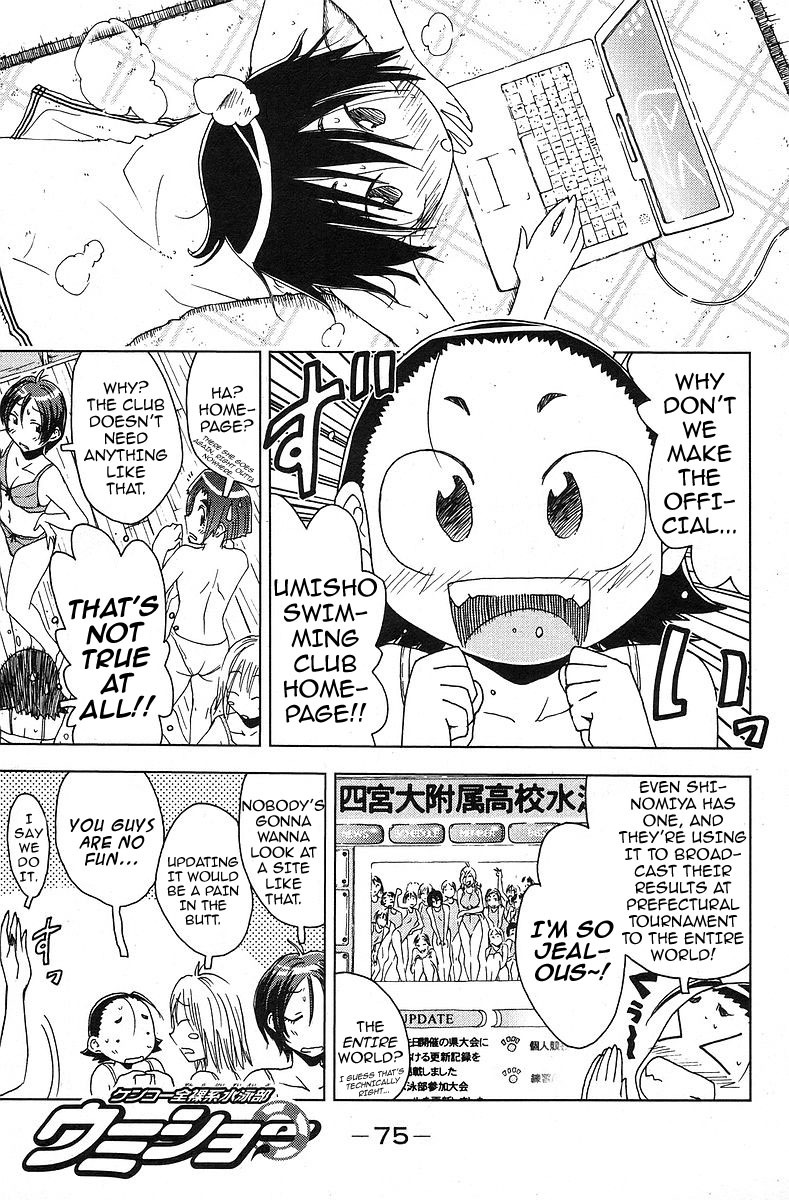 Umisho Chapter 37 - Page 1